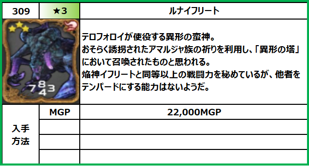 f:id:jinbarion7:20210702104725p:plain