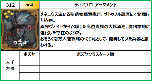 f:id:jinbarion7:20210702104810p:plain