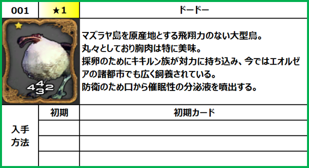 f:id:jinbarion7:20211027091616p:plain