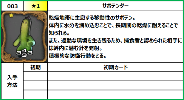 f:id:jinbarion7:20211027091726p:plain