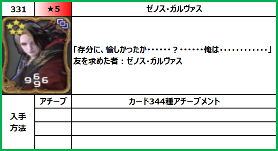 f:id:jinbarion7:20211206124624p:plain