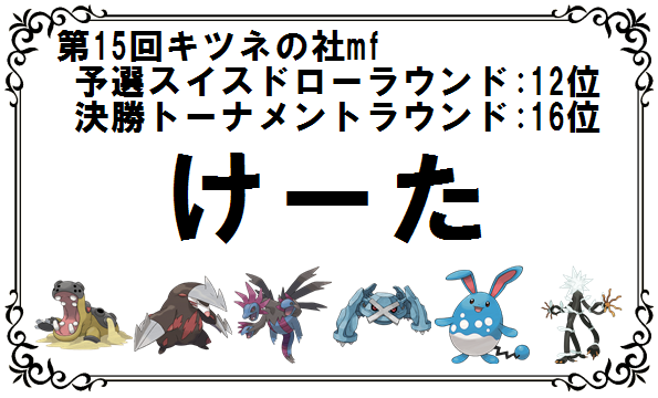 f:id:jinboku:20210509115017p:plain