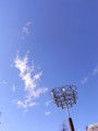 [空]