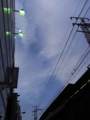 [空]