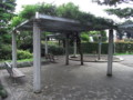 [公園]