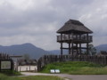 [公園]