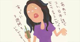 f:id:jincatca:20180618053858j:plain