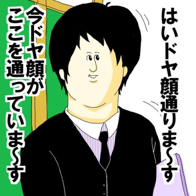 f:id:jincatca:20180726090453j:plain