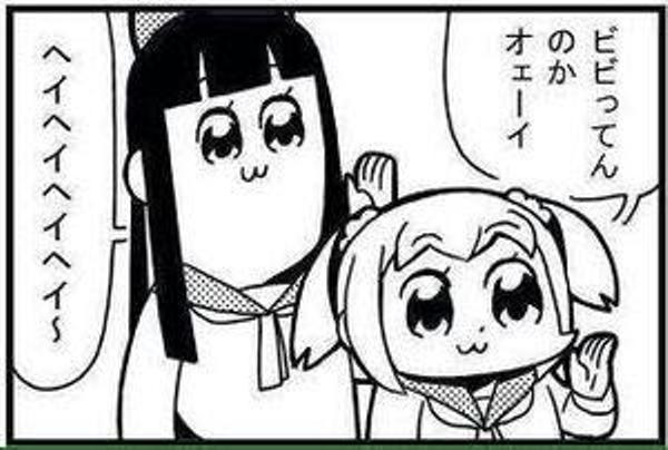 f:id:jincatca:20180805104013j:plain