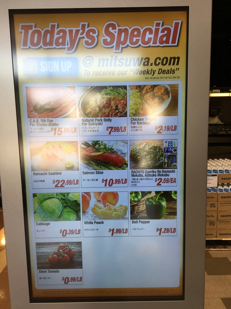 f:id:jincatca:20180818090843j:plain