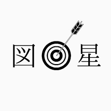 f:id:jincatca:20180907134436p:plain