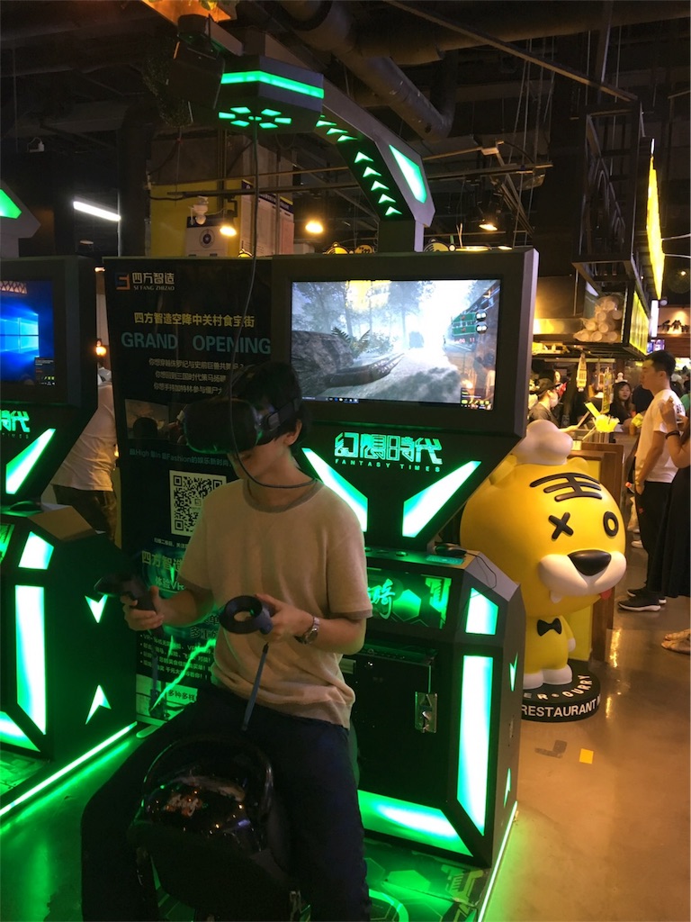 f:id:jingforum2017:20170912220816j:image f:id:jingforum2017:20170912220816j:image