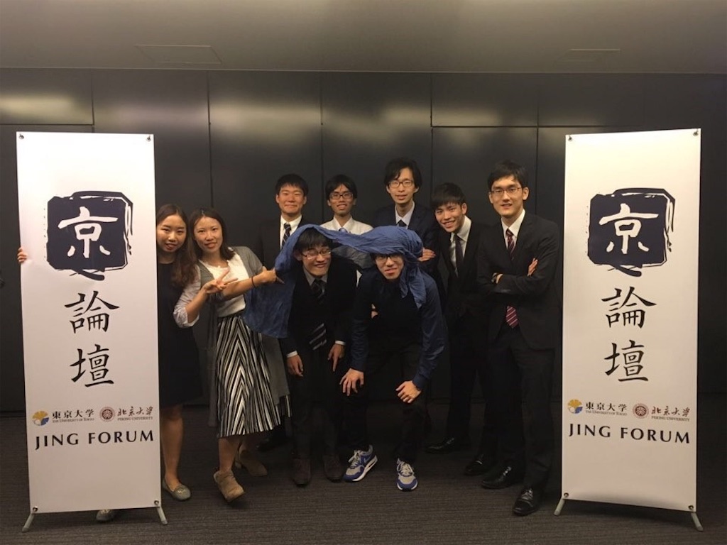 f:id:jingforum2017:20171108123653j:image