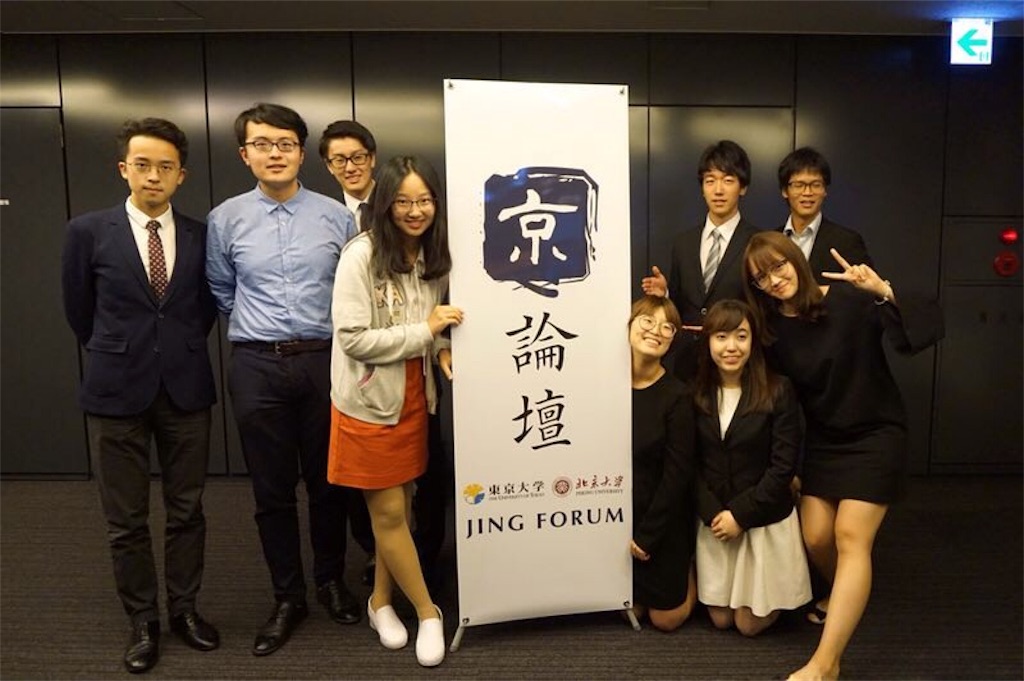 f:id:jingforum2017:20171115173143j:image
