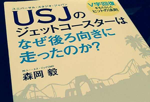 f:id:jingumaruta:20160708214809j:plain f:id:jingumaruta:20160708214809j:plain