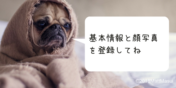 f:id:jingumaruta:20180211164948p:plain