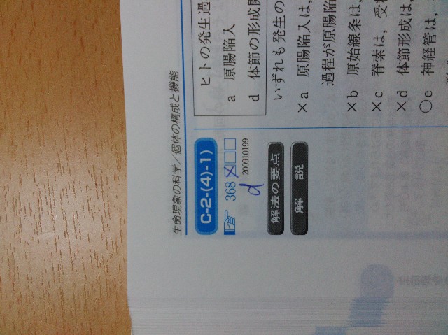 f:id:jinhee:20161231113835j:image