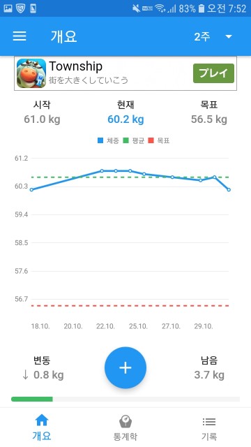 f:id:jinhee:20181031075354j:image