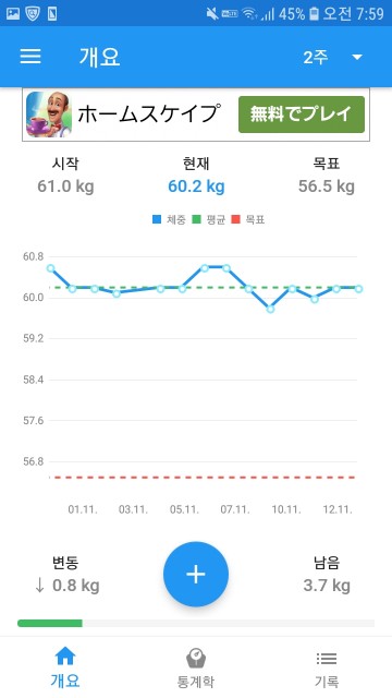 f:id:jinhee:20181113080155j:image