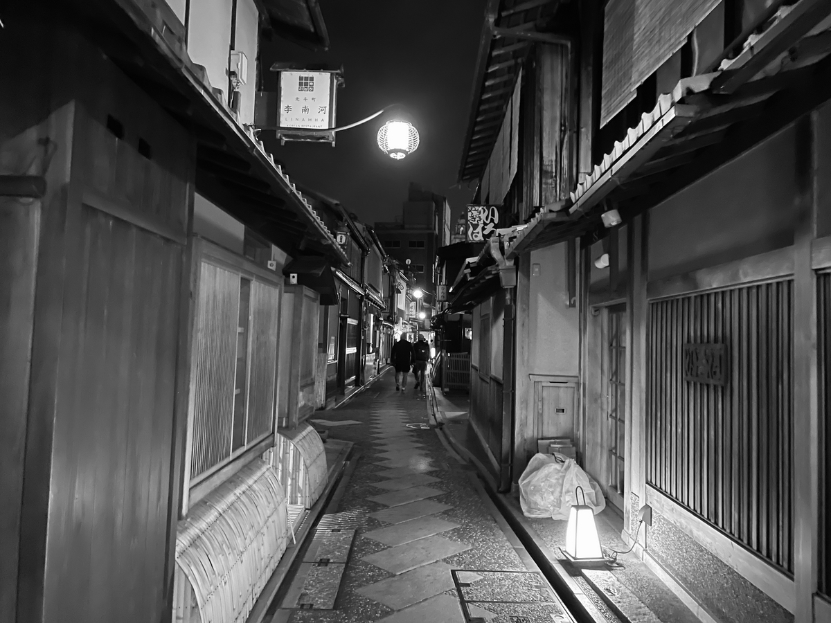 細い路地が続く先斗町