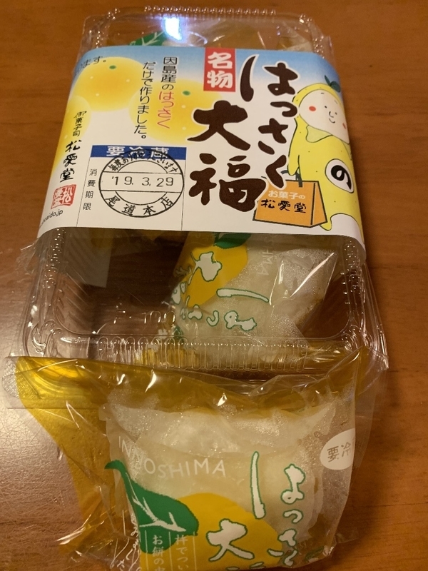 イメージ 3