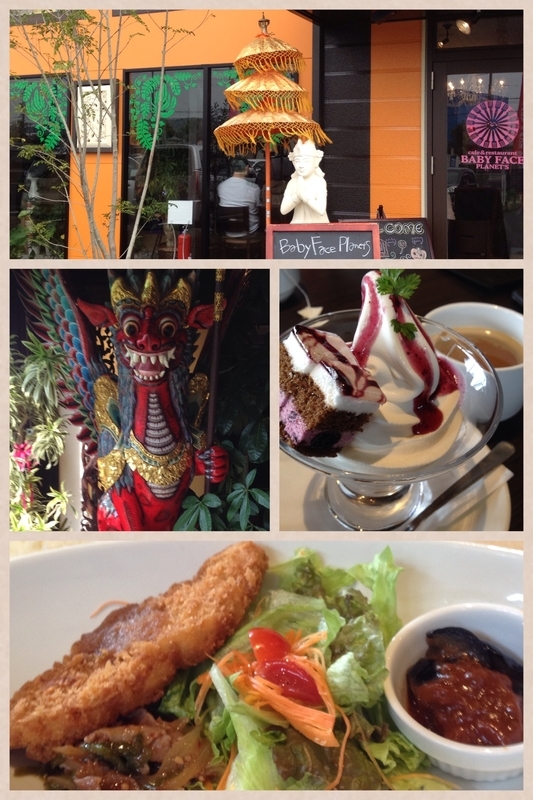 ベビーフェイスプラネッツ 倉敷店 でランチ 日々のつぶやき ベビーフェイスプラネッツ 倉敷店 でランチ 日々のつぶやき