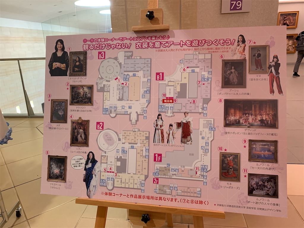 f:id:jinjinchang:20190815192105j:image