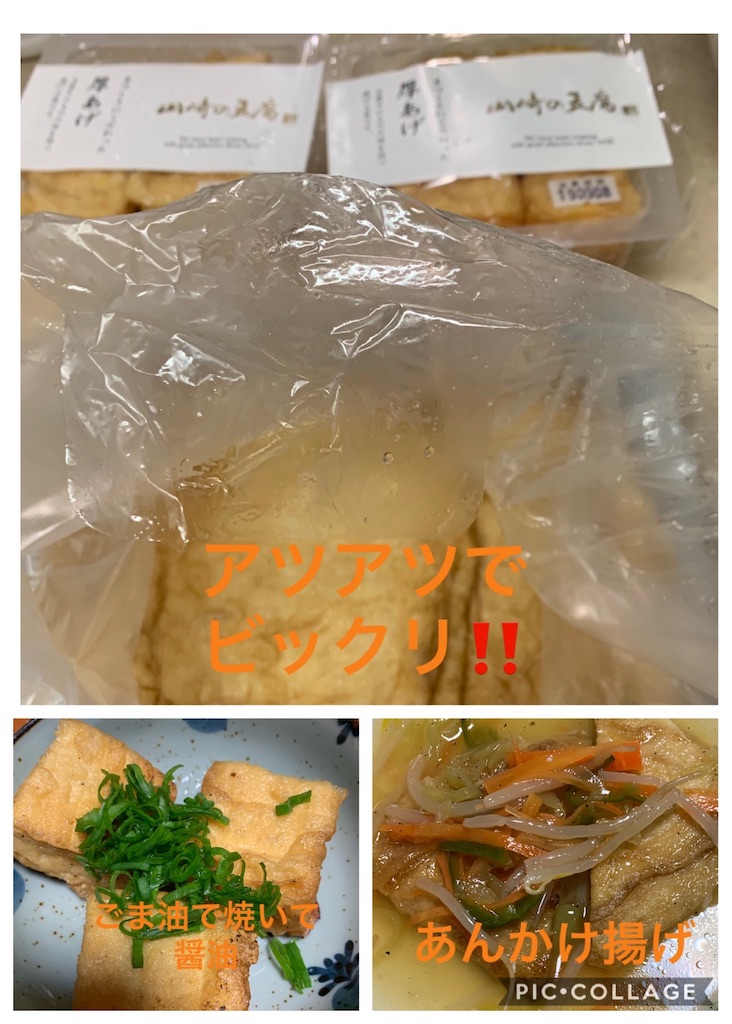 f:id:jinjinchang:20190904194144j:image