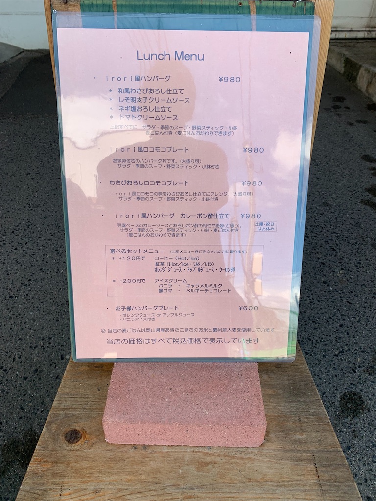 f:id:jinjinchang:20190906172600j:image