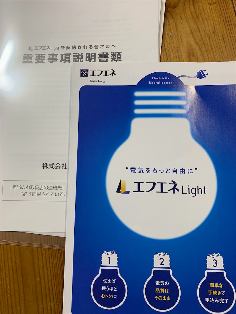 f:id:jinjinchang:20190919203343j:image f:id:jinjinchang:20190919203343j:image