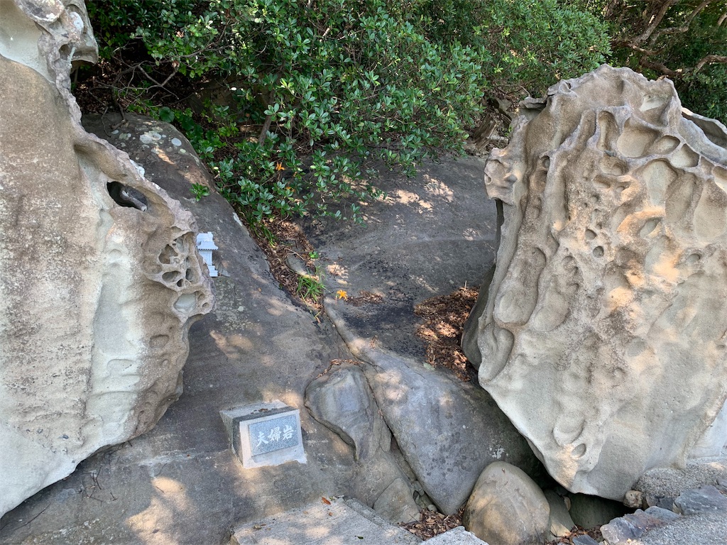 f:id:jinjinchang:20191004203101j:image