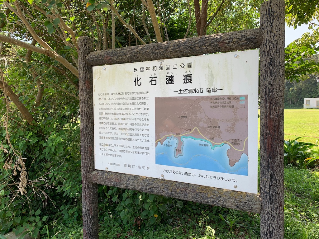 f:id:jinjinchang:20191004203117j:image