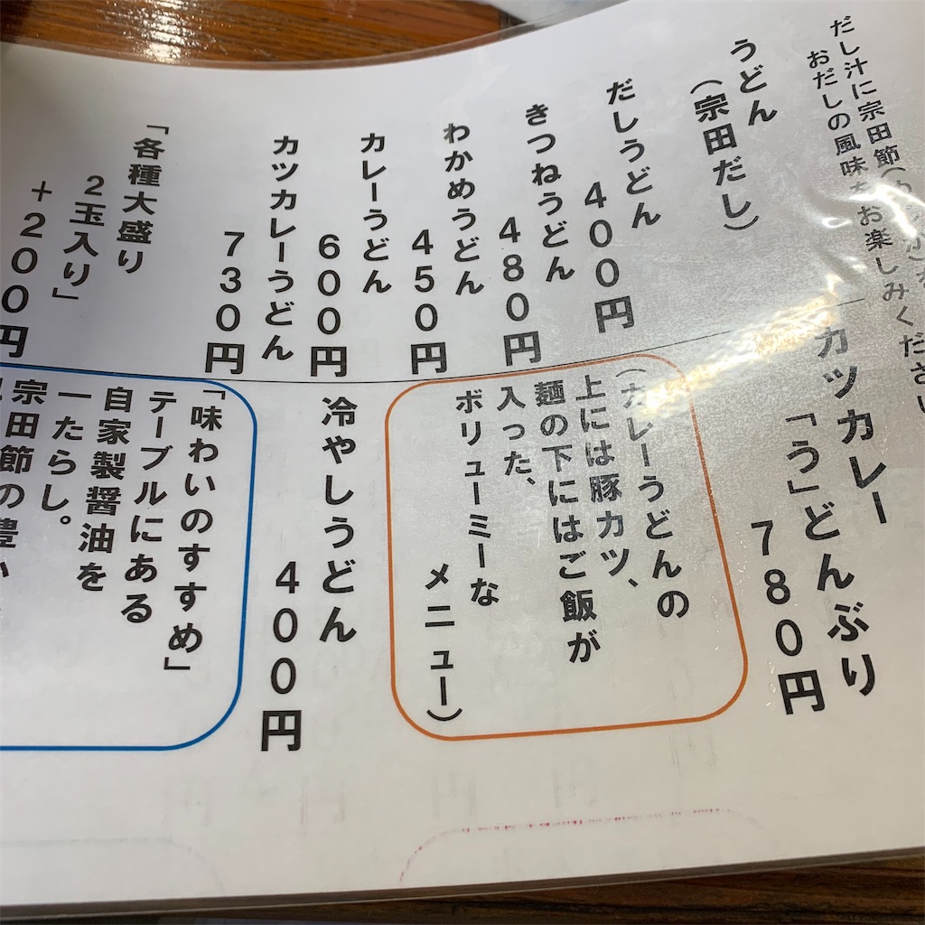 f:id:jinjinchang:20191005200747j:image