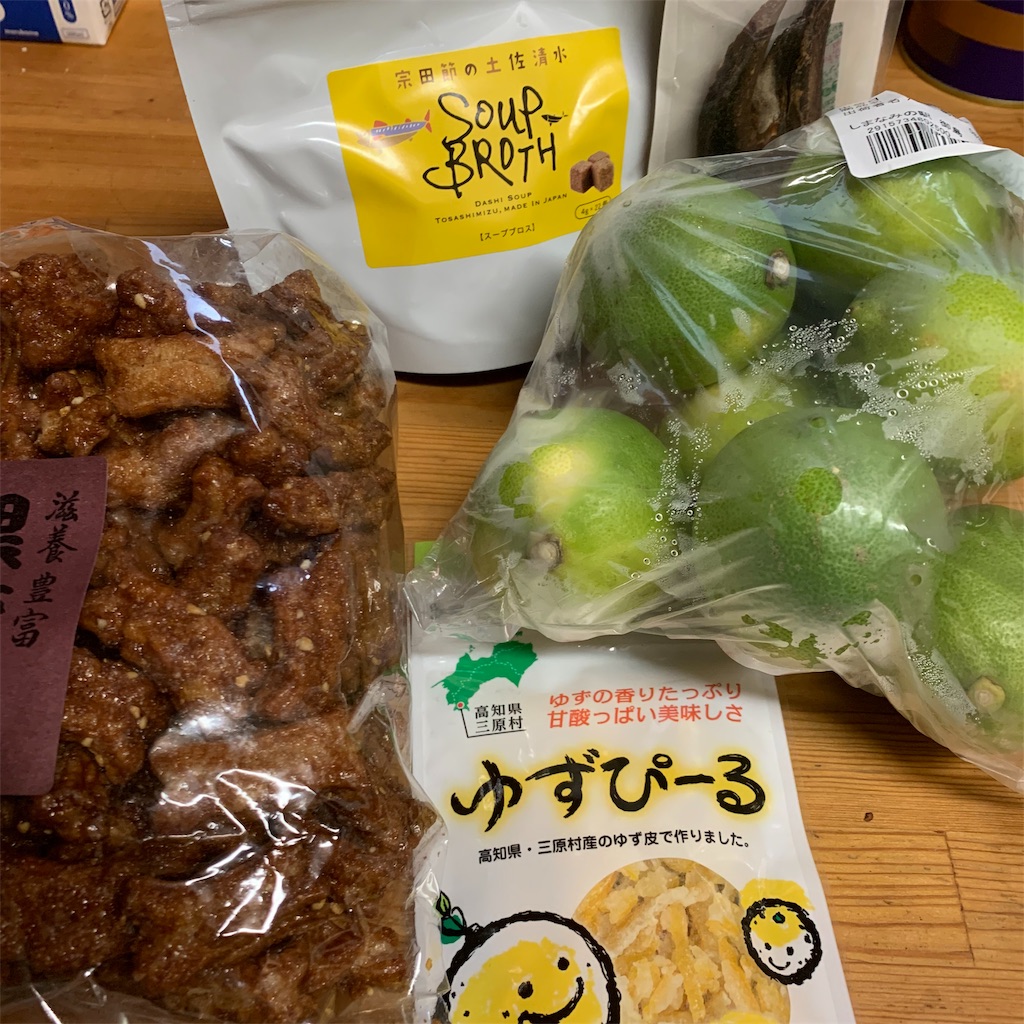 f:id:jinjinchang:20191005200819j:image