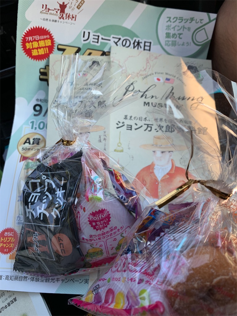 f:id:jinjinchang:20191007193602j:image f:id:jinjinchang:20191007193602j:image