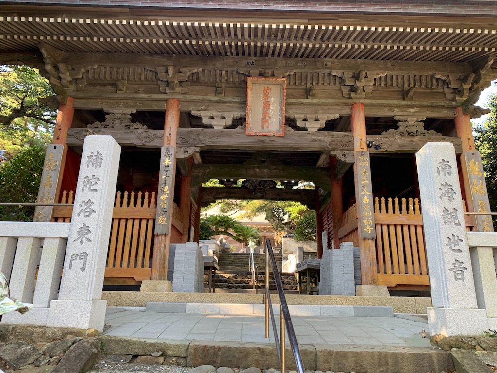 f:id:jinjinchang:20191009192449j:image