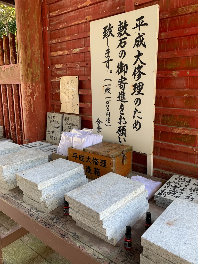 f:id:jinjinchang:20191009192453j:image