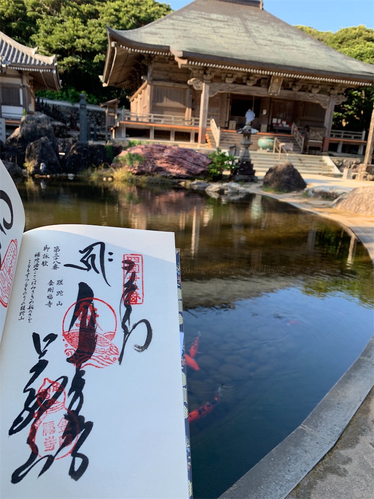 f:id:jinjinchang:20191009192519j:image