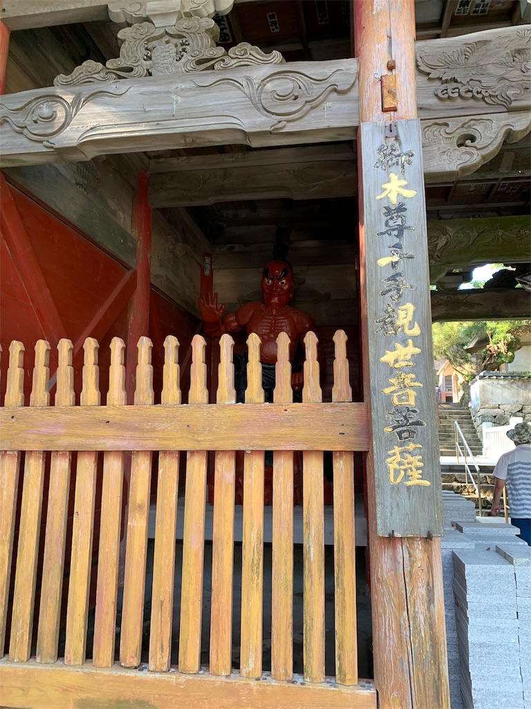 f:id:jinjinchang:20191009192523j:image