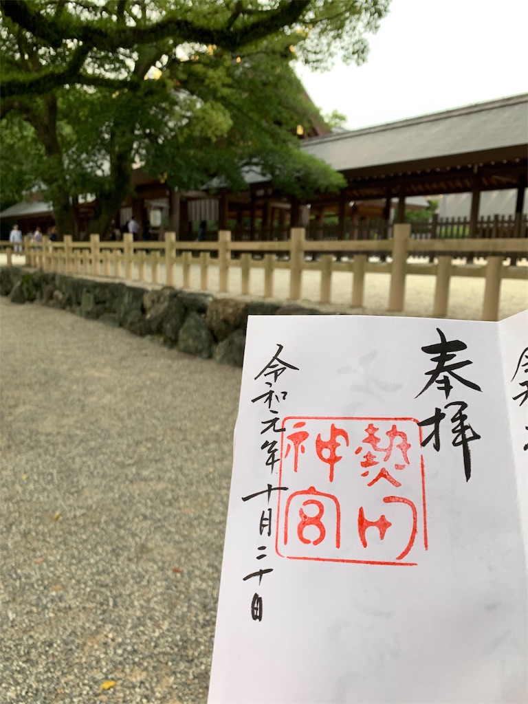f:id:jinjinchang:20191021193818j:image