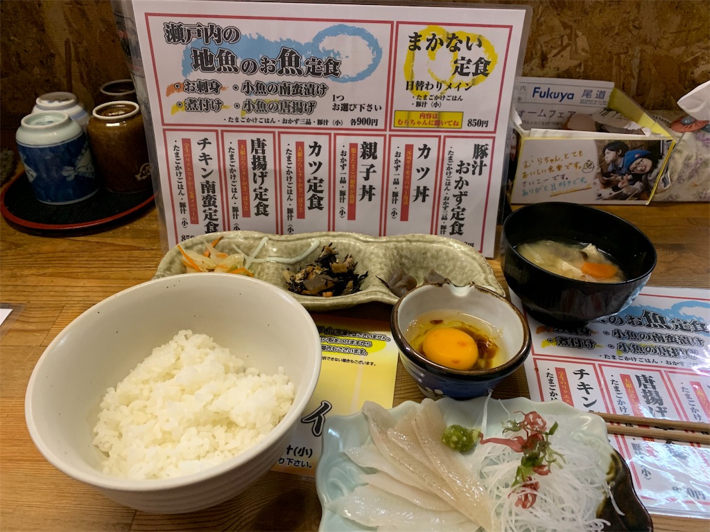 f:id:jinjinchang:20191118185452j:image