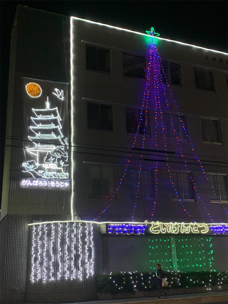 f:id:jinjinchang:20191208214856j:image