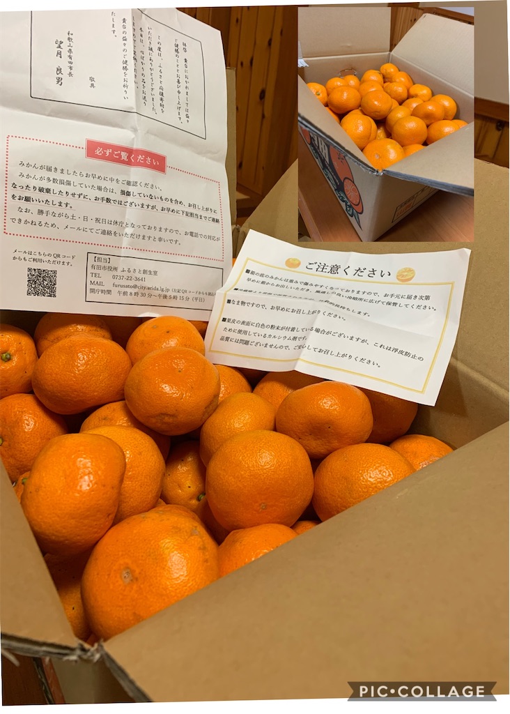 f:id:jinjinchang:20191229200148j:image f:id:jinjinchang:20191229200148j:image