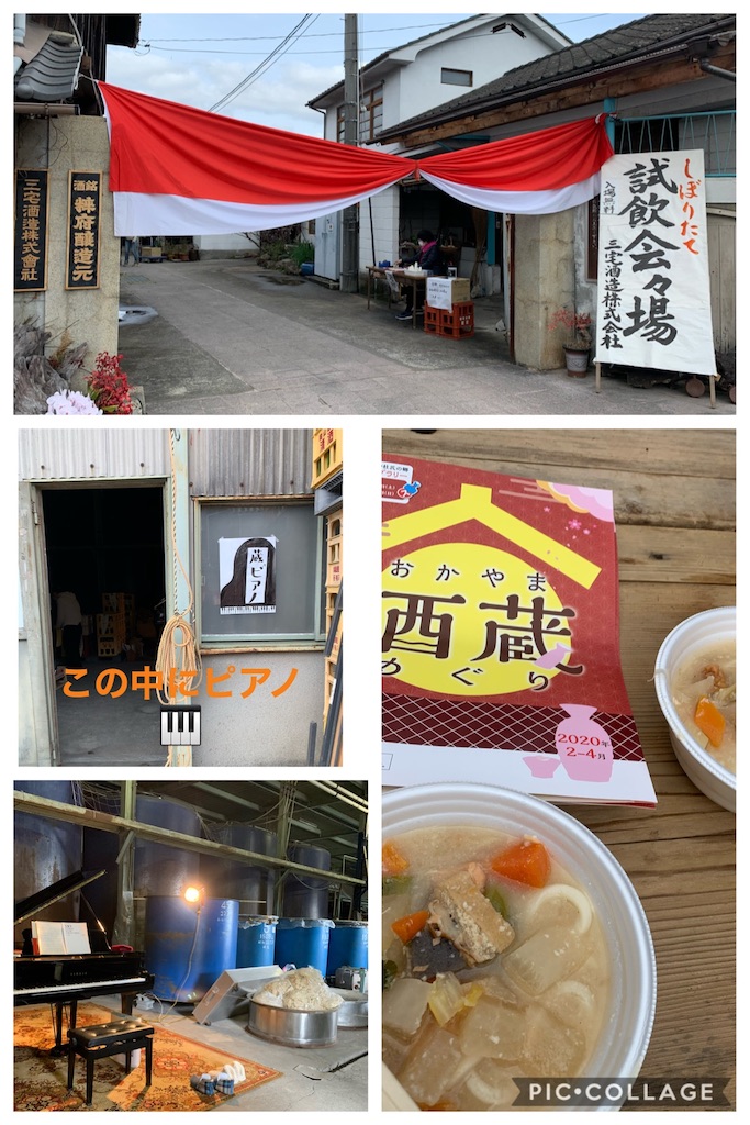 f:id:jinjinchang:20200301195140j:image