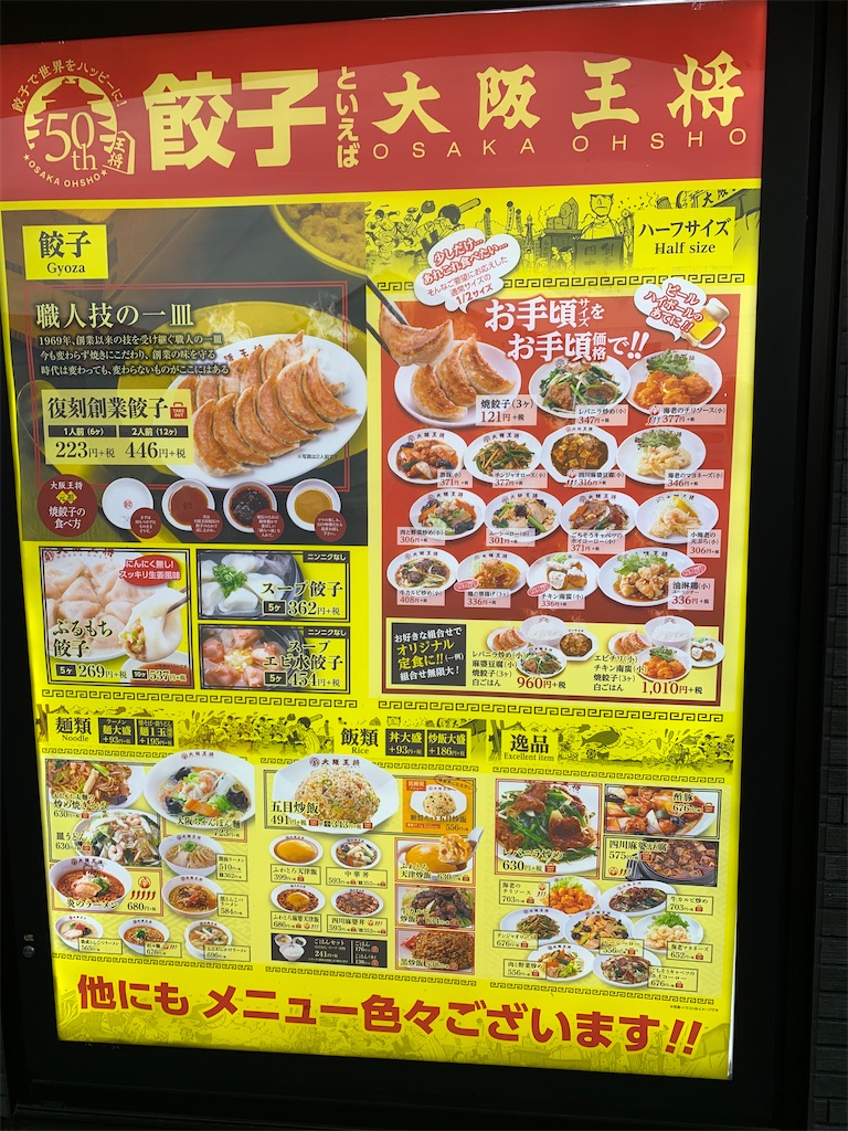 f:id:jinjinchang:20200515205520j:image
