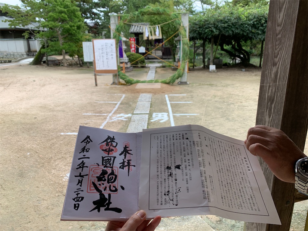 f:id:jinjinchang:20200726202004j:image f:id:jinjinchang:20200726202004j:image