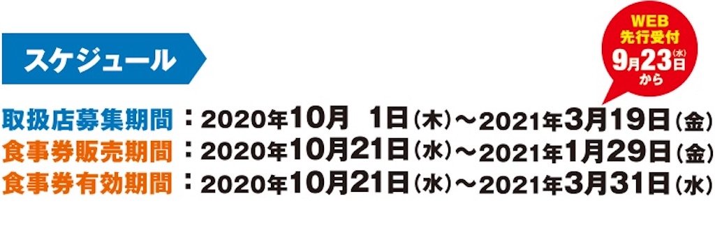 f:id:jinjinchang:20201020202931j:image f:id:jinjinchang:20201020202931j:image