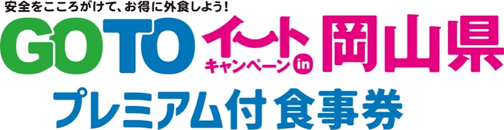 f:id:jinjinchang:20201020202935j:image f:id:jinjinchang:20201020202935j:image