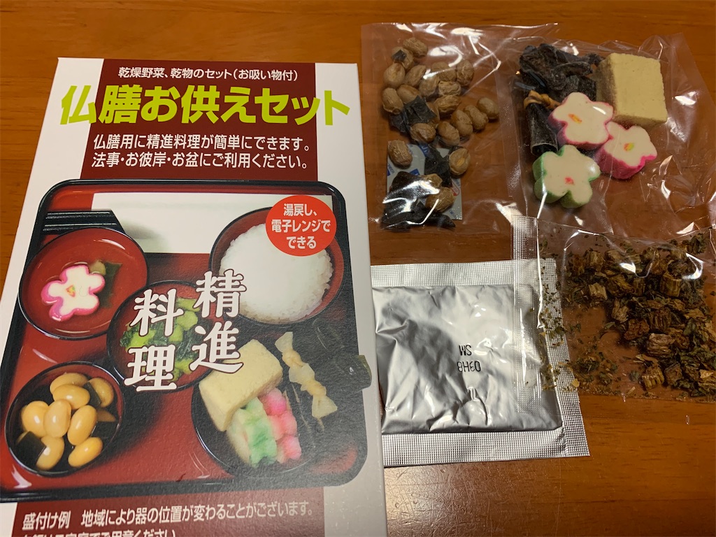 f:id:jinjinchang:20201123205836j:image f:id:jinjinchang:20201123205836j:image