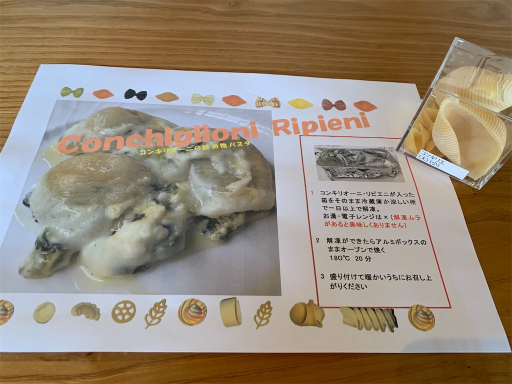 f:id:jinjinchang:20201210215442j:image